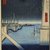 Utagawa Hiroshige (Ando) (Japanese, 1797-1858). <em>Tsukudajima From Eitai Bridge, No. 4 in One Hundred Famous Views of Edo</em>, 2nd month of 1857. Woodblock print, Image: 13 3/8 x 9 in. (34 x 22.9 cm). Brooklyn Museum, Gift of Anna Ferris, 30.1478.4 (Photo: Brooklyn Museum, 30.1478.4_SL4.jpg)