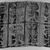 Chimú. <em>Textile Fragment, undetermined</em>, 1000-1532 C.E. Cotton, (20.5 x 47.0 cm). Brooklyn Museum, George C. Brackett Fund, 34.570. Creative Commons-BY (Photo: Brooklyn Museum, 34.570_glass_bw.jpg)