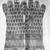  <em>Pair of Man's Gloves</em>. Knitted purl stitch wool, 4 5/16 x 6 5/16 in. (11 x 16 cm). Brooklyn Museum, Brooklyn Museum Collection, 34.5759. Creative Commons-BY (Photo: Brooklyn Museum, 34.5759_acetate_bw.jpg)
