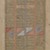  <em>Folios from an Illustrated Manuscript of the Shahnama by Firdawsi</em>, late 17th century. Ink, opaque watercolor on paper, Text: 10 5/8 x 5 7/8 in. (27 x 15 cm). Brooklyn Museum, Bequest of Frank L. Babbott, 34.5997 (Photo: Brooklyn Museum, 34.5997_view1_recto_IMLS_PS3.jpg)