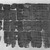  <em>Papyrus Inscribed in Greek</em>, ca. 215 C.E. (recto); 3rd century C.E. (verso). Papyrus, ink, Glass: 8 1/16 x 12 5/8 in. (20.5 x 32 cm). Brooklyn Museum, Gift of Theodora Wilbour from the collection of her father, Charles Edwin Wilbour, 35.1207 (Photo: Brooklyn Museum, 35.1207_front_bw_IMLS.jpg)