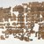  <em>Portion of a Historical Text</em>, ca. 1809-1743 B.C.E. Papyrus, ink, 35.1446a-e: 11 1/2 × 71 5/8 in. (29.2 × 182 cm). Brooklyn Museum, Gift of Theodora Wilbour, 35.1446a-e (Photo: Brooklyn Museum, 35.1446a-e_side2.jpg)