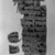  <em>Papyrus Fragments Inscribed with Text Written in Pahlavi</em>, 1st millennium B.C.E. Papyrus, ink, Glass: 10 13/16 x 15 9/16 in. (27.5 x 39.5 cm). Brooklyn Museum, Gift of Theodora Wilbour, 35.1452 (Photo: Brooklyn Museum, 35.1452_negA_bw_IMLS.jpg)