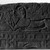 <em>Akhenaten as a Sphinx</em>, ca. 1352-1336 B.C.E. Limestone, 9 3/4 × 15 × 7 1/4 in., 39.5 lb. (24.8 × 38.1 × 18.4 cm, 17.92kg). Brooklyn Museum, Gift of the Egypt Exploration Society, 36.881. Creative Commons-BY (Photo: Brooklyn Museum, 36.881_negA_bw_IMLS.jpg)
