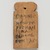 Nubian. <em>Mummy Tag of Plenis</em>, ca. 200-300 C.E. Wood, ink, 4 x 2 1/16 x 3/8 in. (10.2 x 5.3 x 0.9 cm). Brooklyn Museum, Charles Edwin Wilbour Fund, 37.1393E. Creative Commons-BY (Photo: Brooklyn Museum, 37.1393E_front_PS11.jpg)