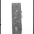  <em>Small Fragment of Panel</em>, 664-525 B.C.E. Wood, gesso, linen, gold leaf, glass, 1 7/16 x 3/8 x 4 3/4 in. (3.7 x 1 x 12 cm). Brooklyn Museum, Charles Edwin Wilbour Fund, 37.1420E. Creative Commons-BY (Photo: Brooklyn Museum, 37.1420E_NegA_SL4.jpg)