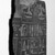  <em>Fragment from Corner of Coffin?</em>, 664-332 B.C.E. Black granite or basalt, 12 5/8 x 8 7/16 x 2 15/16 in. (32 x 21.5 x 7.4 cm). Brooklyn Museum, Charles Edwin Wilbour Fund, 37.1519E. Creative Commons-BY (Photo: Brooklyn Museum, 37.1519E_negD_bw_IMLS.jpg)