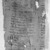  <em>Illustrated Papyrus</em>, 4th-3rd century B.C.E. Papyrus, pigment, ink, 37.1647Ea1: 13 9/16 × 6 9/16 in. (34.5 × 16.6 cm). Brooklyn Museum, Charles Edwin Wilbour Fund, 37.1647Ea1 (Photo: Brooklyn Museum, 37.1647Ed-1_negB_bw_IMLS.jpg)