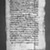  <em>Papyrus Inscribed in Demotic and Greek</em>, February 9, 108 B.C.E. Papyrus, ink, Glass: 10 7/16 x 17 in. (26.5 x 43.2 cm). Brooklyn Museum, Charles Edwin Wilbour Fund, 37.1802E (Photo: Brooklyn Museum, 37.1802E_negB_bw_IMLS.jpg)