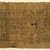  <em>Sheet from an Amduat: What is in the Netherworld</em>, ca. 1070-945 B.C.E. Papyrus, ink, Sheet: 8 7/8 x 13 3/8 in. (22.6 x 34 cm). Brooklyn Museum, Charles Edwin Wilbour Fund, 37.1826Ea (Photo: Brooklyn Museum, 37.1826Eb_PS1.jpg)