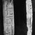  <em>Relief Fragment</em>, ca. 2500-2350 B.C.E. Limestone, 16 5/16 x 29 5/8 x 3 15/16 in. (41.4 x 75.2 x 10 cm). Brooklyn Museum, Charles Edwin Wilbour Fund, 37.26E. Creative Commons-BY (Photo: , 37.27E_37.26E_GRPA_glass_bw.jpg)