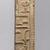 <em>Relief Fragment</em>, ca. 2500-2350 B.C.E. Limestone, 16 9/16 x 25 9/16 x 2 9/16 in. (42 x 65 x 6.5 cm). Brooklyn Museum, Charles Edwin Wilbour Fund, 37.27E. Creative Commons-BY (Photo: Brooklyn Museum, 37.27E_detail01_PS22.jpg)