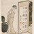  <em>E-Goyomi (Lady Dressing)</em>, 1790-1792. Color woodblock print on paper, sheet: 5 9/16 x 4 5/8 in. (14.1 x 11.8 cm). Brooklyn Museum, By exchange, 37.441 (Photo: Brooklyn Museum, 37.441_IMLS_SL2.jpg)