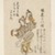  <em>Egoyomi (Dancing Girl)</em>, 18th century. Color woodblock print on paper, 4 5/16 x 2 13/16 in. (10.9 x 7.2 cm). Brooklyn Museum, By exchange, 37.444 (Photo: Brooklyn Museum, 37.444_IMLS_SL2.jpg)