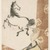  <em>E-Goyomi (Horse and Hand Holding Brush)</em>, 1786-1787. Color woodblock print on paper., 4 1/2 x 3 3/4 in. (11.5 x 9.6 cm). Brooklyn Museum, By exchange, 37.445 (Photo: Brooklyn Museum, 37.445_IMLS_SL2.jpg)