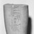  <em>Fragmentary Shabti</em>, ca. 1539–1292 B.C.E. Limestone, 3 1/16 x 2 3/8 in. (7.7 x 6 cm). Brooklyn Museum, Charles Edwin Wilbour Fund, 37.544. Creative Commons-BY (Photo: Brooklyn Museum, 37.544_front_view2_bw.jpg)