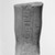  <em>Fragmentary Shabti of Akhenaten</em>, ca. 1352-1336 B.C.E. Limestone, 3 9/16 x 1 3/4 x 2 in. (9.1 x 4.5 x 5.1 cm). Brooklyn Museum, Charles Edwin Wilbour Fund, 37.546. Creative Commons-BY (Photo: Brooklyn Museum, 37.546_bw.jpg)