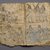 Attributed to Miguel de Santa María Moteczozomatzin. <em>Codex of San Cristóbal Coyotepec</em>, ca. 1710. Amate (fig tree bark paper), ink, watercolor, 16 3/8 x 10 7/16in. (41.6 x 26.5cm). Brooklyn Museum, A. Augustus Healy Fund, 38.3. Creative Commons-BY (Photo: Brooklyn Museum, 38.3_no6_SL3.jpg)