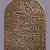 Nubian. <em>Stela of Hori</em>, ca. 1292–1190 B.C.E. Sandstone, 19 3/16 x 14 x 3 in., 47.5 lb. (48.8 x 35.6 x 7.6 cm, 21.55kg). Brooklyn Museum, Gift of the Egypt Exploration Society, 38.544. Creative Commons-BY (Photo: Brooklyn Museum (Gavin Ashworth,er), 38.544_Gavin_Ashworth_photograph.jpg)