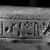 Nubian. <em>Stela of Hori</em>, ca. 1292–1190 B.C.E. Sandstone, 19 3/16 x 14 x 3 in., 47.5 lb. (48.8 x 35.6 x 7.6 cm, 21.55kg). Brooklyn Museum, Gift of the Egypt Exploration Society, 38.544. Creative Commons-BY (Photo: Brooklyn Museum, 38.544_negI_bw_IMLS.jpg)