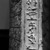Nubian. <em>Stela of Hori</em>, ca. 1292–1190 B.C.E. Sandstone, 19 3/16 x 14 x 3 in., 47.5 lb. (48.8 x 35.6 x 7.6 cm, 21.55kg). Brooklyn Museum, Gift of the Egypt Exploration Society, 38.544. Creative Commons-BY (Photo: Brooklyn Museum, 38.544_negK_bw_IMLS.jpg)