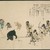  <em>Ezo Shima Kikan, 3 of a set of three scrolls</em>, ca 1840. Ink on paper, braid silk, 10 7/16 x 193 5/16 in. (26.5 x 491 cm). Brooklyn Museum, A. Augustus Healy Fund, 38.648 (Photo: Brooklyn Museum, 38.648_detail2_IMLS_SL2.jpg)