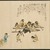  <em>Ezo Shima Kikan, 3 of a set of three scrolls</em>, ca 1840. Ink on paper, braid silk, 10 7/16 x 193 5/16 in. (26.5 x 491 cm). Brooklyn Museum, A. Augustus Healy Fund, 38.648 (Photo: Brooklyn Museum, 38.648_detail3_IMLS_SL2.jpg)