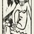 Karl Schmidt-Rottluff (German, 1884-1976). <em>Girl with Vase of Flowers (Mädchen mit Blumenvase)</em>, 1911. Woodcut on wove paper, Image: 12 3/4 x 8 in. (32.4 x 20.3 cm). Brooklyn Museum, By exchange, 38.789. © artist or artist's estate (Photo: Brooklyn Museum, 38.789_PS2.jpg)