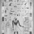  <em>Stela of Maaty and Dedwi</em>, ca. 2170-2008 B.C.E. Limestone, pigment, 28 7/16 x 20 1/2 x 2 1/16 in. (72.3 x 52.1 x 5.3 cm). Brooklyn Museum, Charles Edwin Wilbour Fund, 39.1. Creative Commons-BY (Photo: Brooklyn Museum, 39.1_bw_IMLS.jpg)
