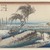 Utagawa Hiroshige (Ando) (Japanese, 1797-1858). <em>Yokkaichi: Mie River, from the series Fifty-three Stations of the Tōkaidō Road</em>, ca. 1833-1834. Color woodblock print on paper, 9 7/16 x 14 15/16 in. (23.9 x 37.9 cm). Brooklyn Museum, Gift of Marion Cutter, 39.241 (Photo: Brooklyn Museum, 39.241_IMLS_PS3.jpg)
