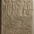 Nubian. <em>Stela of Ramesses II</em>, ca. 1279–1213 B.C.E. Sandstone, 66 5/16 x 34 5/16 x 7 5/16 in. (168.5 x 87.2 x 18.5 cm). Brooklyn Museum, Charles Edwin Wilbour Fund, 39.423. Creative Commons-BY (Photo: Brooklyn Museum, 39.423_overall01_PS22.jpg)