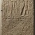 Nubian. <em>Stela of Ramesses II</em>, ca. 1279–1213 B.C.E. Sandstone, 66 5/16 x 34 5/16 x 7 5/16 in. (168.5 x 87.2 x 18.5 cm). Brooklyn Museum, Charles Edwin Wilbour Fund, 39.423. Creative Commons-BY (Photo: Brooklyn Museum, 39.423_overall02_PS22.jpg)