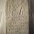 Nubian. <em>Stela of Ramesses II</em>, ca. 1279-1213 B.C.E. Sandstone, 66 5/16 x 34 5/16 x 7 5/16 in. (168.5 x 87.2 x 18.5 cm). Brooklyn Museum, Charles Edwin Wilbour Fund, 39.423. Creative Commons-BY (Photo: Brooklyn Museum, 39.423_transp1413.jpg)