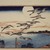 Utagawa Hiroshige (Ando) (Japanese, 1797-1858). <em>Full Moon at Takanawa (Takanawa no Meigetsu), from Celebrated Places in the Eastern Capital (Toto Meisho)</em>, ca. 1831. Color woodblock print on paper, Sheet: 10 3/16 x 15 3/16 in. (25.8 x 38.6 cm). Brooklyn Museum, Frank L. Babbott Fund, 41.605 (Photo: Brooklyn Museum, 41.605.jpg)