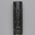  <em>Cylinder Seal of Pepy I</em>, ca. 2338-2298 B.C.E. Steatite, 2 13/16 x Diam. 3/4 in. (7.1 x 1.9 cm). Brooklyn Museum, Charles Edwin Wilbour Fund, 44.123.32. Creative Commons-BY (Photo: Brooklyn Museum, 44.123.32_view1_PS6.jpg)