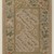 Student of Muhammad Amir Salim Dehlawi. <em>Illuminated Page of Calligraphy in nasta'liq script</em>, 1631. Opaque watercolor and gold washes on paper, sheet: 11 3/4 x 7 5/8 in.  (29.8 x 19.4 cm). Brooklyn Museum, A. Augustus Healy Fund, 45.5.1 (Photo: Brooklyn Museum, 45.5.1_IMLS_PS3.jpg)