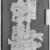  <em>Papyrus Fragments Inscribed in Demotic or Greek</em>, 2nd century C.E. Papyrus, ink, a: Glass: 8 1/16 x 10 1/16 in. (20.5 x 25.5 cm). Brooklyn Museum, Bequest of Theodora Wilbour from the collection of her father, Charles Edwin Wilbour, 47.218.21a-b (Photo: Brooklyn Museum, 47.218.21a-b_SL3.jpg)