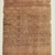 Aramaic. <em>Ananiah Gives Yehoishema a House</em>, March 10, 402 B.C.E. Papyrus, ink, mud, linen, Glass: 15 3/8 x 19 1/2 in. (39.1 x 49.5 cm). Brooklyn Museum, Bequest of Theodora Wilbour from the collection of her father, Charles Edwin Wilbour, 47.218.88 (Photo: Brooklyn Museum, 47.218.88_transp5421.jpg)