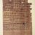 Aramaic. <em>Freedom for Tamut and Yehoishema</em>, June 12, 427 B.C.E. (date written). Papyrus, ink, mud, a: Small Box of Fragments: 1 3/4 x 4 1/16 x 4 1/16 in. (4.5 x 10.3 x 10.3 cm). Brooklyn Museum, Bequest of Theodora Wilbour from the collection of her father, Charles Edwin Wilbour, 47.218.90a-b (Photo: Brooklyn Museum, 47.218.90_transp5423.jpg)