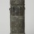 Edo. <em>Benin Head</em>, early 20th century. Copper alloy, 14 15/16 × 5 11/16 in. (38 × 14.5 cm). Brooklyn Museum, Gift of Arturo and Paul Peralta-Ramos, 56.6.66. Creative Commons-BY (Photo: Brooklyn Museum, 56.6.66_back_PS11.jpg)