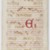  <em>Music Manuscript</em>, 16th century. Paint on vellum, 23 13/16 x 15 15/16 in. (60.5 x 40.5 cm). Brooklyn Museum, Gift of Howard L. Larsen in memory of his sister, Agnes Larsen Griffiths, 57.22 (Photo: Brooklyn Museum, 57.22_verso_PS2.jpg)