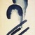 Georgia O'Keeffe (American, 1887-1986). <em>Blue #4</em>, 1916. Watercolor on paper, 15 15/16 x 10 15/16 in.  (40.5 x 27.8 cm). Brooklyn Museum, Dick S. Ramsay Fund, 58.76 (Photo: Brooklyn Museum, 58.76.jpg)