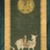  <em>Deer Mandara</em>, early 17th century. Hanging scroll, ink, color and gold on silk, Image: 34 5/8 x 15 3/8 in. (88 x 39 cm). Brooklyn Museum, Gift of Professor Harold G. Henderson, 61.204.11 (Photo: Brooklyn Museum, 61.204.11_IMLS_SL2.jpg)