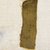 Inca/Moquegua. <em>Textile Fragment, undetermined</em>. Cotton, camelid fiber, 9/16 x 1 15/16 in. (1.5 x 5 cm). Brooklyn Museum, Gift of Adelaide Goan, 64.114.75.3 (Photo: Brooklyn Museum, 64.114.75.3_front_PS5.jpg)