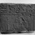  <em>Relief of Amunmose</em>, ca. 1336-1297 B.C.E. Limestone, 9 5/8 x 12 5/8 x 2 3/8 in. (24.5 x 32.1 x 6.1 cm). Brooklyn Museum, Charles Edwin Wilbour Fund
, 65.196. Creative Commons-BY (Photo: Brooklyn Museum, 65.196_negA_bw_IMLS.jpg)