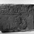  <em>Relief of Amunmose</em>, ca. 1336-1297 B.C.E. Limestone, 9 5/8 x 12 5/8 x 2 3/8 in. (24.5 x 32.1 x 6.1 cm). Brooklyn Museum, Charles Edwin Wilbour Fund
, 65.196. Creative Commons-BY (Photo: Brooklyn Museum, 65.196_negB_bw_IMLS.jpg)