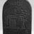  <em>Stela of a Soldier Named Amunemhat</em>, ca. 1479-1425 B.C.E. Granite, 13 3/4 x 9 7/16 x 3 9/16 in. (34.9 x 24 x 9 cm). Brooklyn Museum, Charles Edwin Wilbour Fund, 66.174.2. Creative Commons-BY (Photo: Brooklyn Museum, 66.174.2_negA_bw_IMLS.jpg)