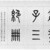 Wu Hufan (Chinese, 1894-1970). <em>Title Page for the Album of Three Perfections</em>, 20th century. Ink on folded double page, 11 x 17 1/2 in. (27.9 x 44.5 cm). Brooklyn Museum, Gift of Dr. and Mrs. Frederick Baekeland, 66.188.4. © artist or artist's estate (Photo: Brooklyn Museum, 66.188.4_acetate_bw.jpg)