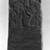  <em>Donation Stela with Image of the God Heka ("Magic"), the Goddess Sakhmet and a Curse</em>, ca. 945-715 B.C.E. Limestone, 15 1/2 x 7 5/16 x 4 15/16 in. (39.3 x 18.5 x 12.5 cm). Brooklyn Museum, Charles Edwin Wilbour Fund, 67.119. Creative Commons-BY (Photo: Brooklyn Museum, 67.119_negA_bw_IMLS.jpg)