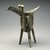  <em>Ritual Wine Vessel (Jue)</em>, 13th century B.C.E. Bronze, 7 1/2 x 6 1/4 in. (19.1 x 15.9 cm). Brooklyn Museum, Gift of Mr. and Mrs. Paul E. Manheim, 68.185.14. Creative Commons-BY (Photo: Brooklyn Museum, 68.185.14_SL1.jpg)